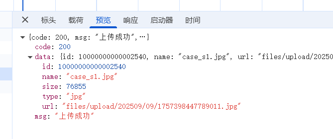 截圖