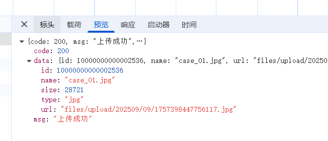 截圖
