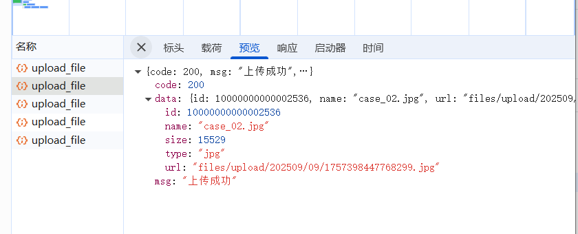 截圖