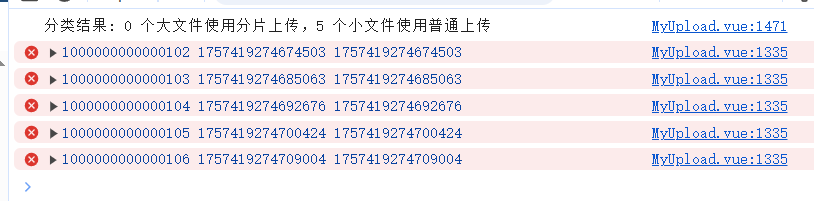 截圖
